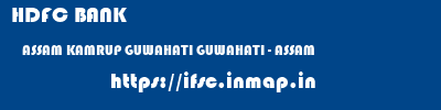 HDFC BANK  ASSAM KAMRUP GUWAHATI GUWAHATI - ASSAM  ifsc code